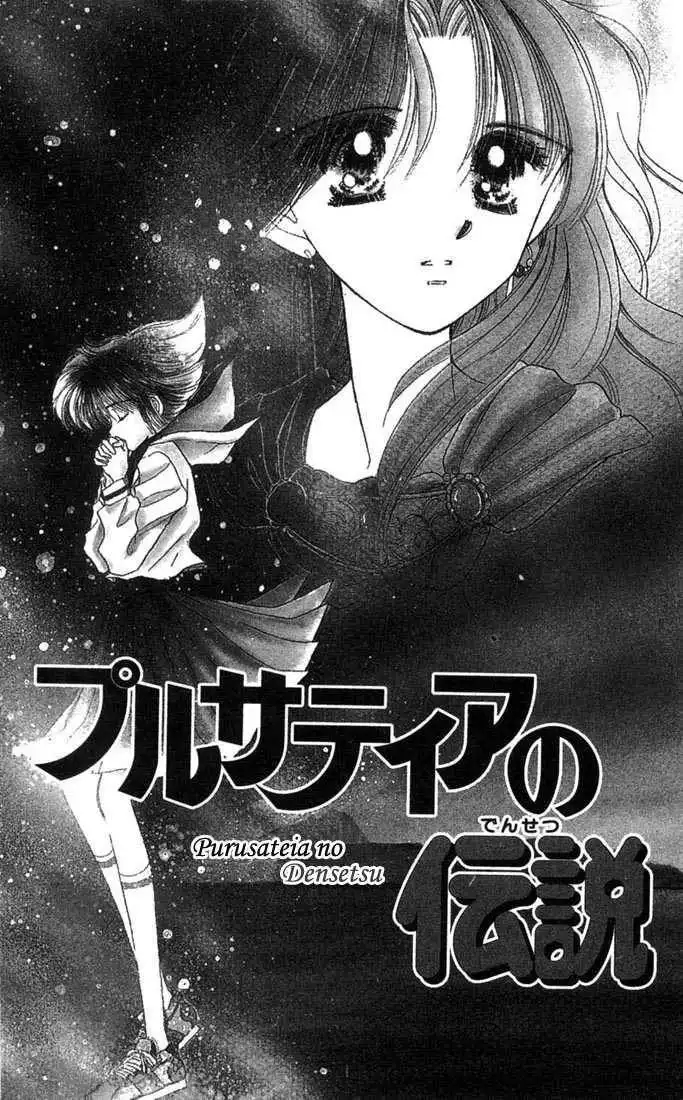 Purusatia no Densetsu Chapter 1.1 3